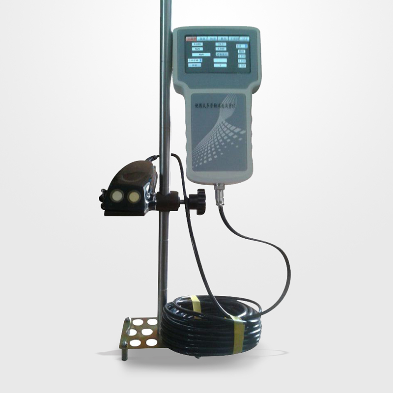 便攜式多普勒明渠流量計