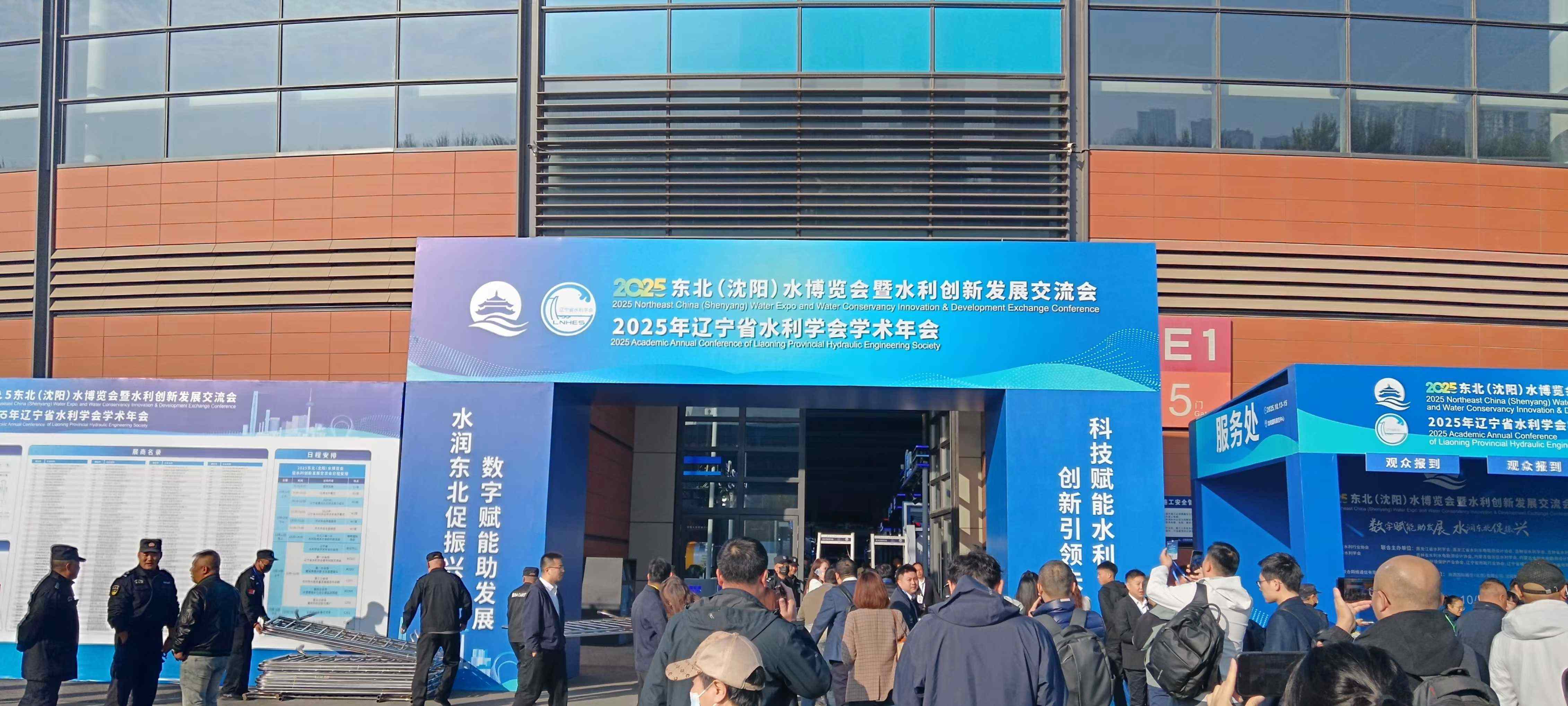 華流（liú）儀表·2025東（dōng）北水博會圓滿落幕，多款智能流量計引領行業新趨勢